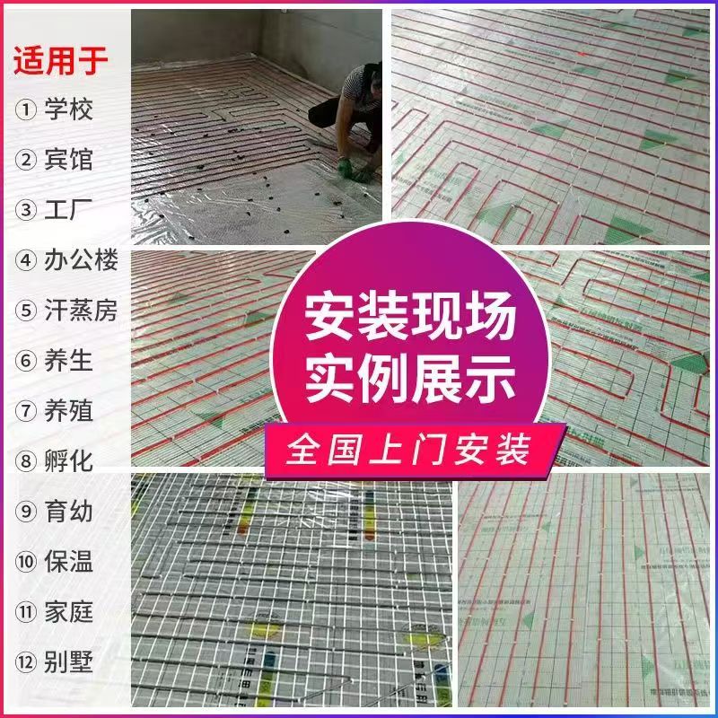 青冈县 石墨烯电地暖公司哪家好？售后保障深度解析